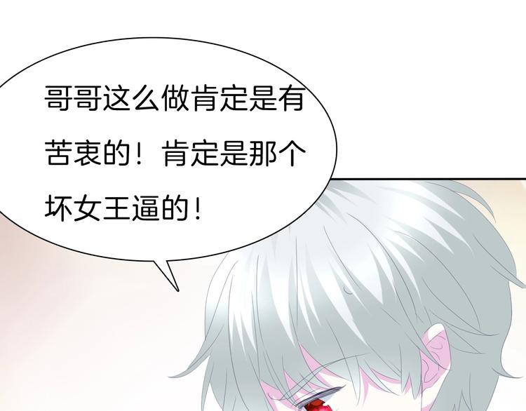 第77话  反目13