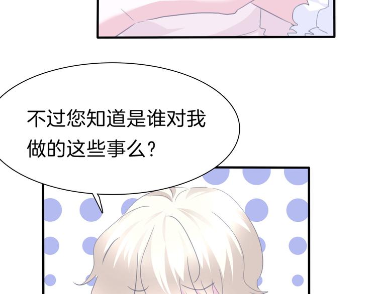 第70话  疗伤29