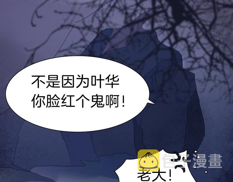 番外  甜蜜生活65