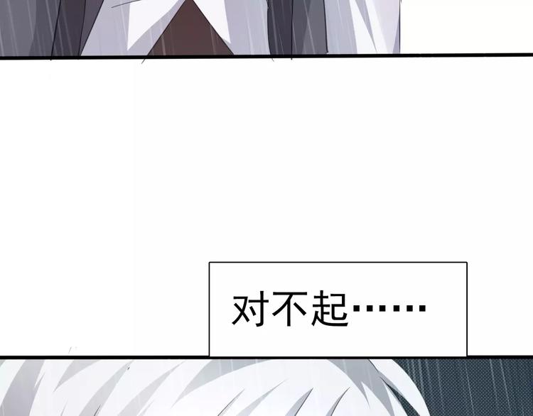 第18话  想保护的人88