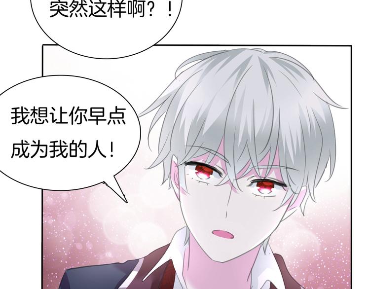 第57话  迫切的心45