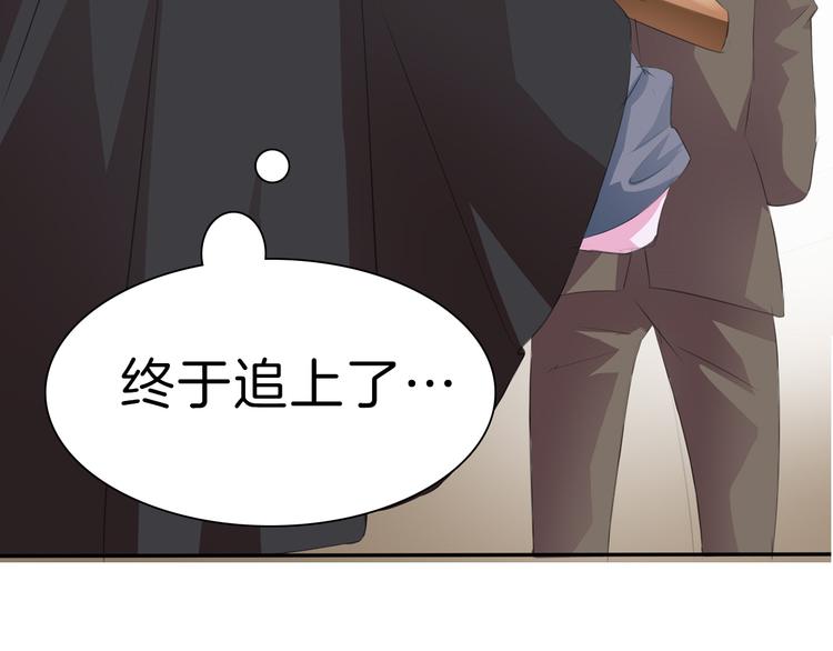 第31话  紫发少女76