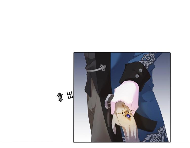 第94话  哥哥的爱31