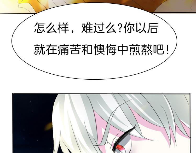 第34话  落入敌手38