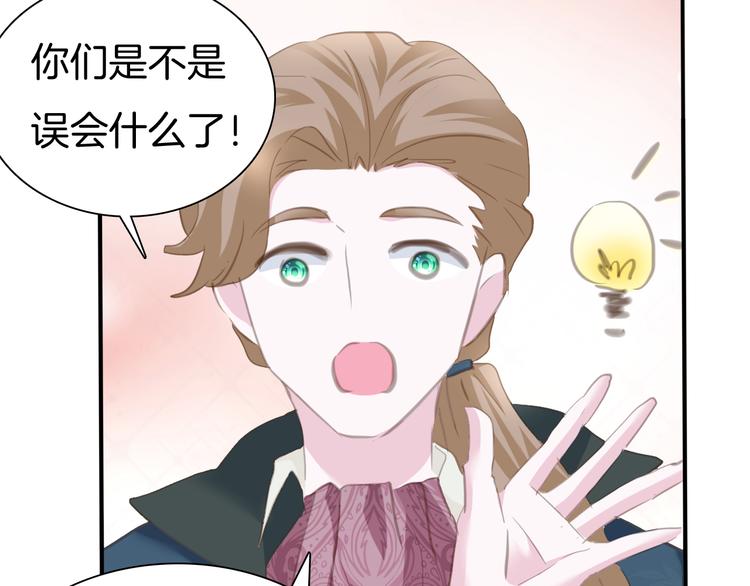 第63话  爱的滋养53