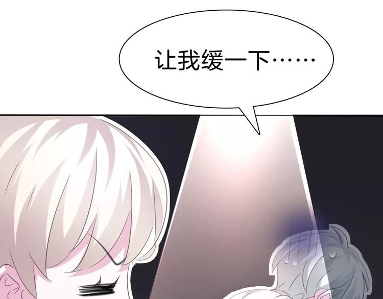 番外  爱德华的心理阴影25