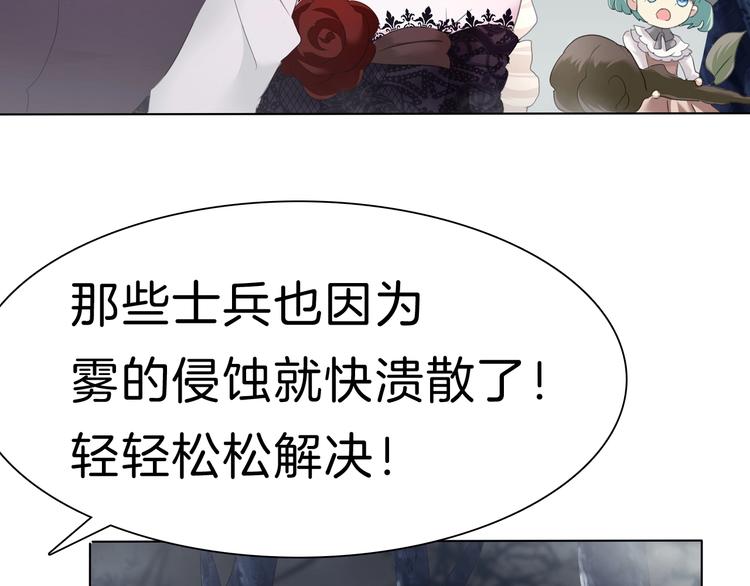 第102话  送你们去团圆！15