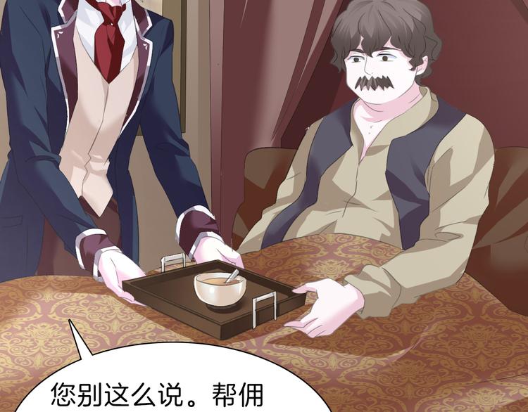 第56话  和哥哥撒娇64
