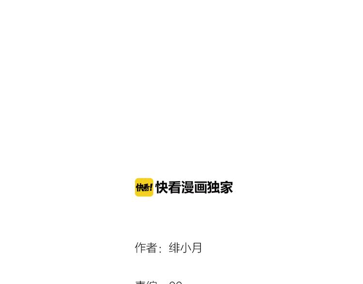 第44话  她是在告白么！？3