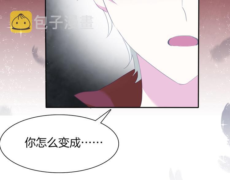 第66话  吸血鬼与恶魔之子13
