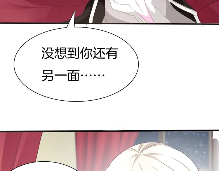 第44话  她是在告白么！？49