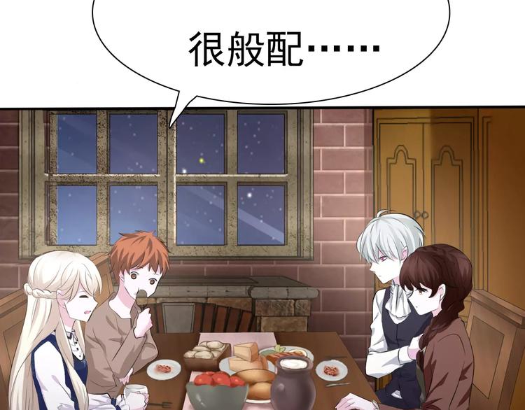 第7话  我爱你，祝你幸福118