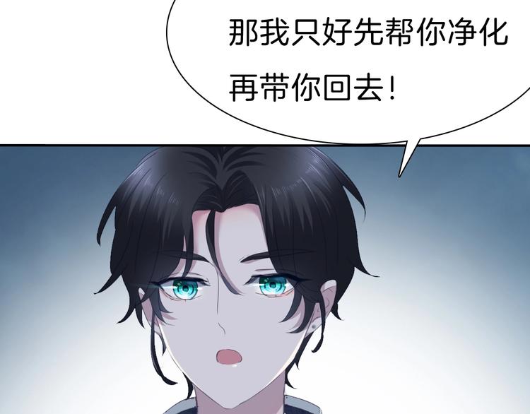 第79话  两男之争54
