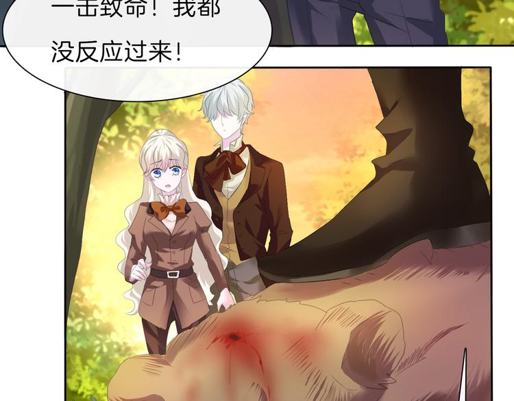 第55话  哥哥狠心拆鸳鸯！32