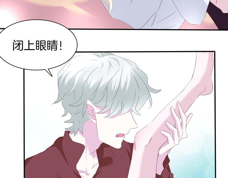 第62话  甜蜜吸血45