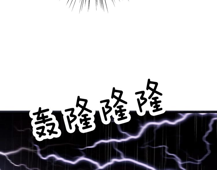 第86话  暴力强迫38