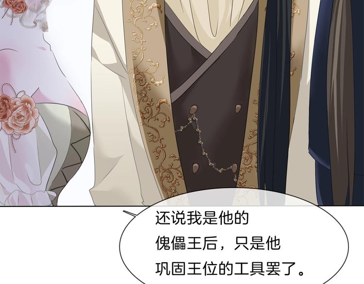 第91话  身世揭晓？9