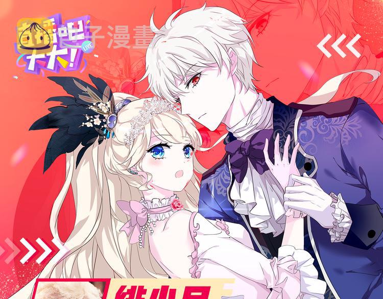 第66话  吸血鬼与恶魔之子59