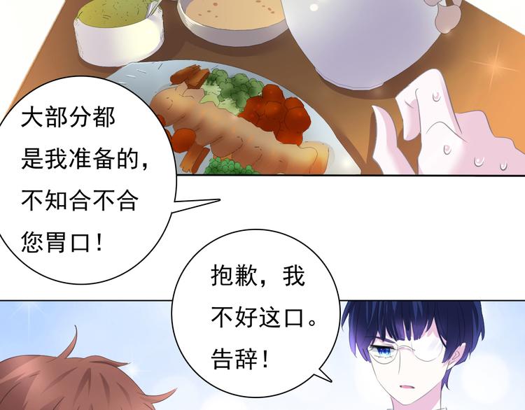 第58话  过往的秘密69