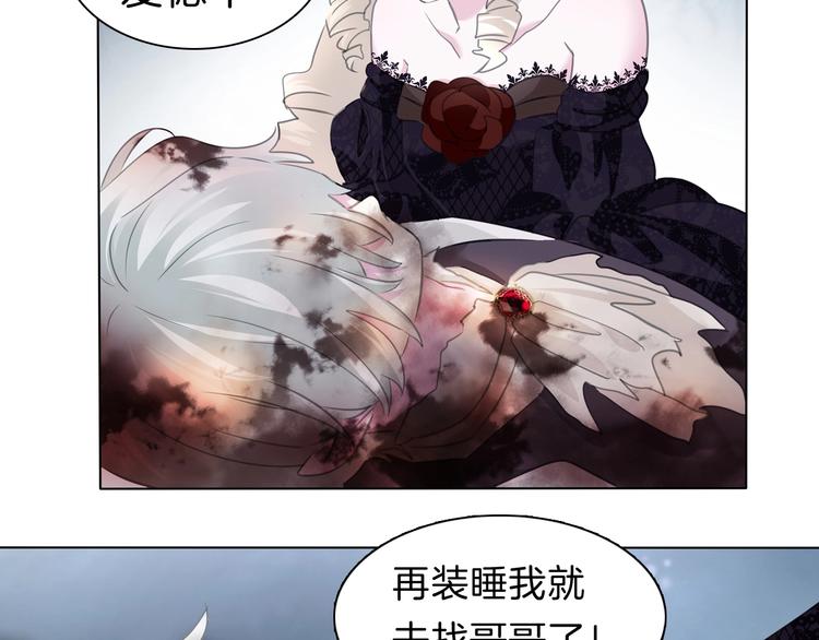 第103话  苦战79