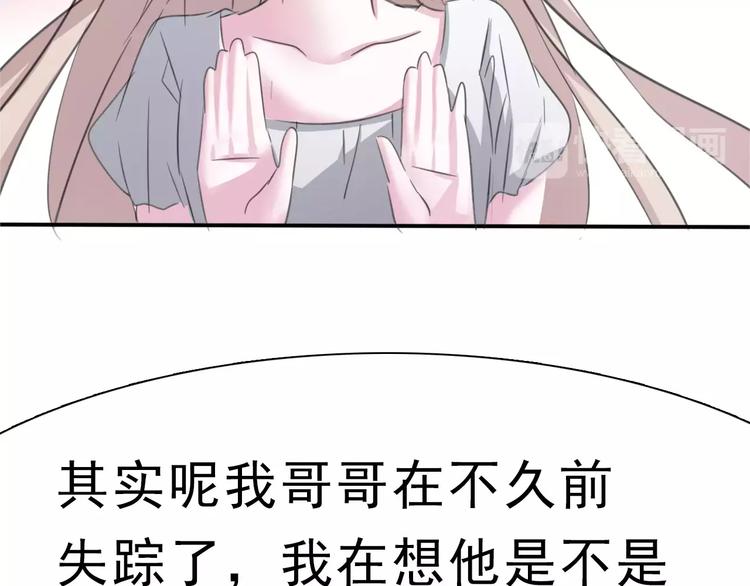 第4话 美女救英雄？177