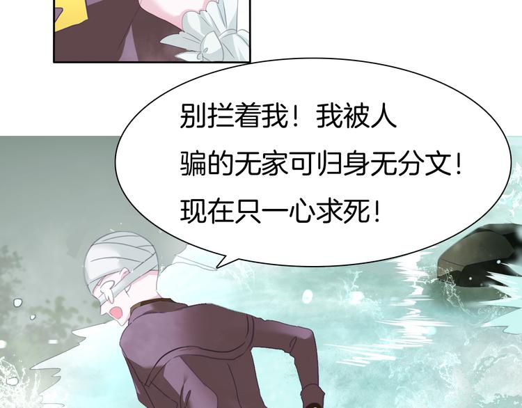 第72话  揭开的过往51