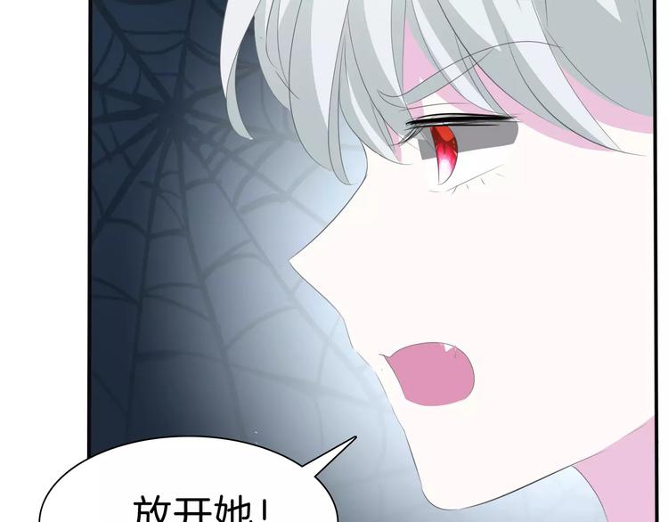 第27话  婚礼上的离别95