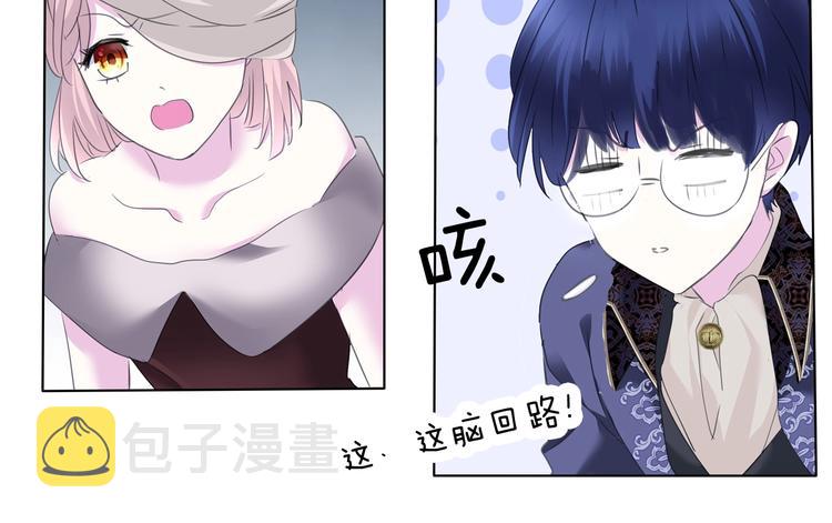第100话  不怕54