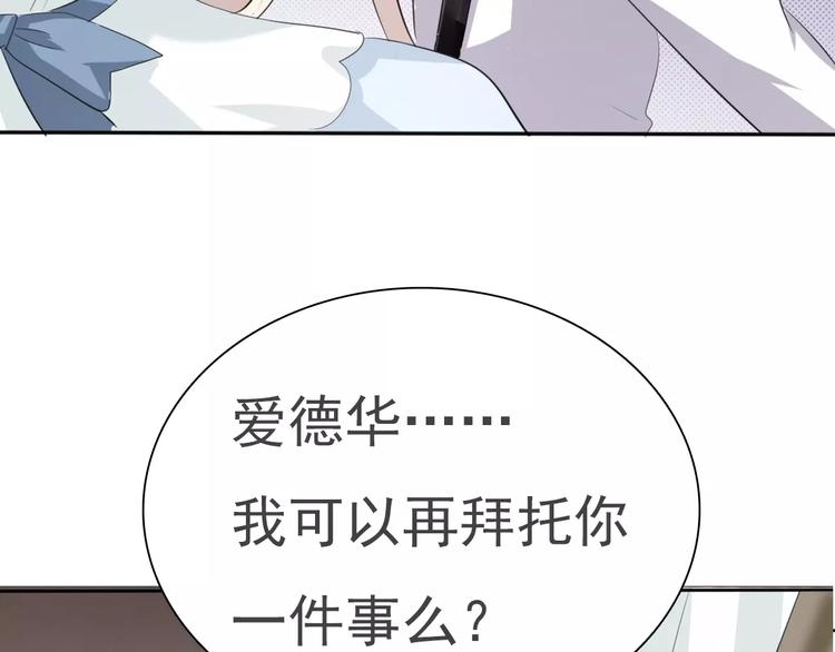 第12话  危机潜伏134
