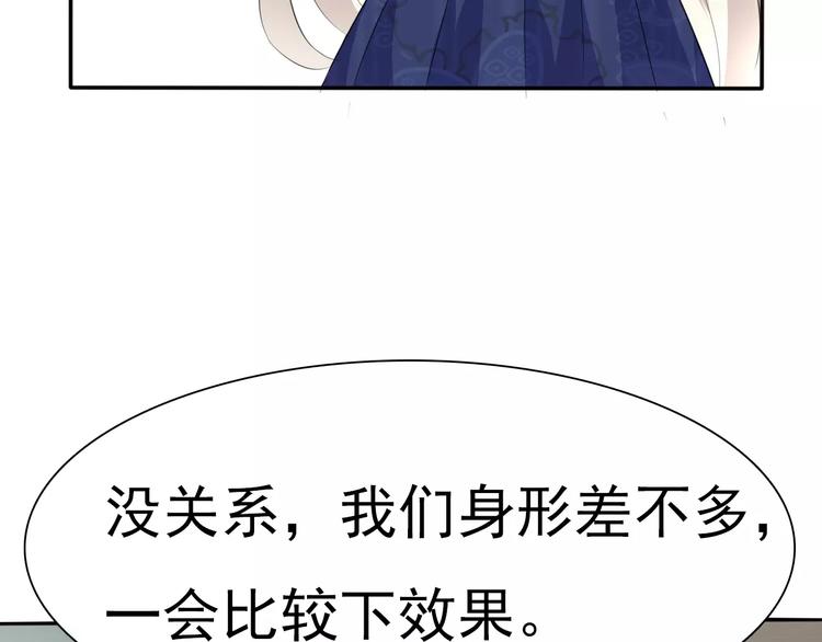 第10话  对峙118