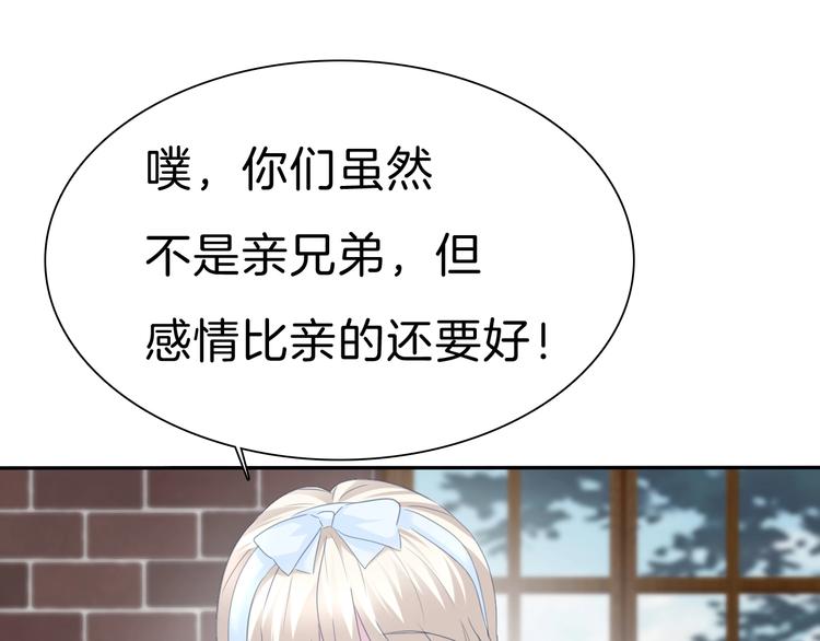 第79话  两男之争18