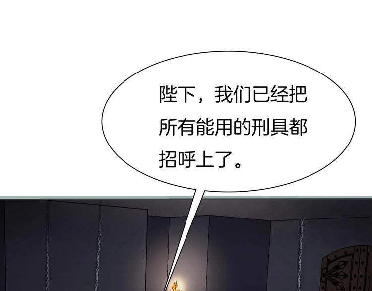 第89话  成为傀儡43