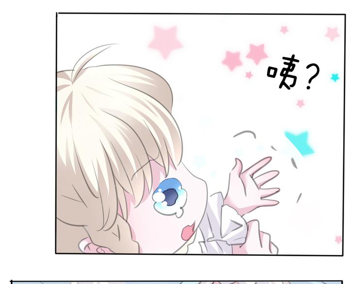 第57话  迫切的心66