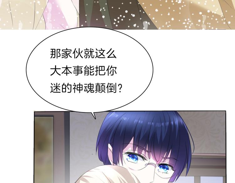 第56话  和哥哥撒娇30