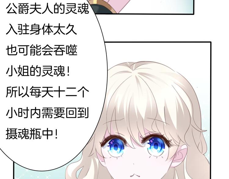 第63话  爱的滋养41