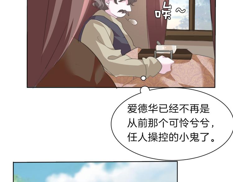 第56话  和哥哥撒娇89