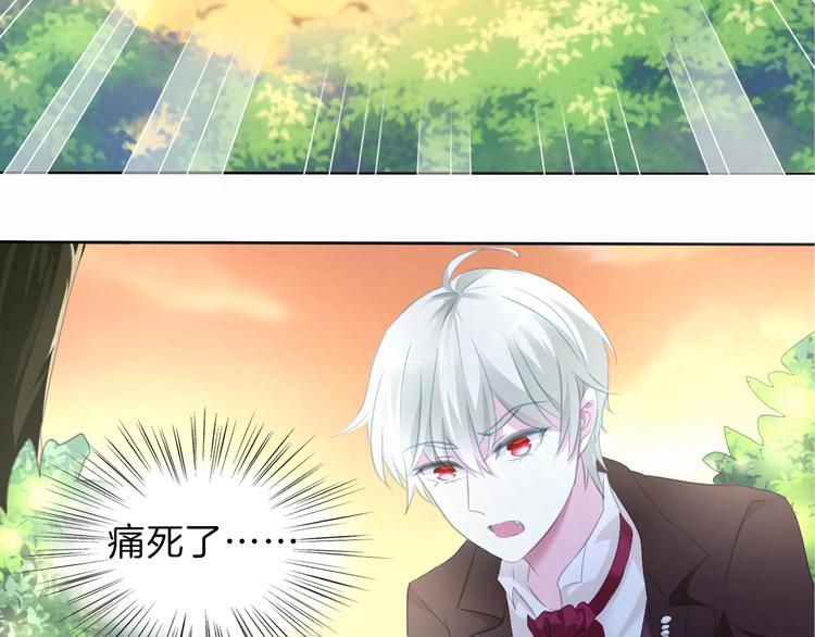 第49话  是你逼我吻你的65