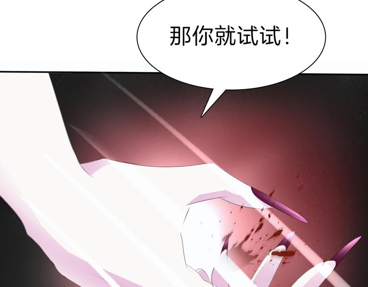第31话  紫发少女92