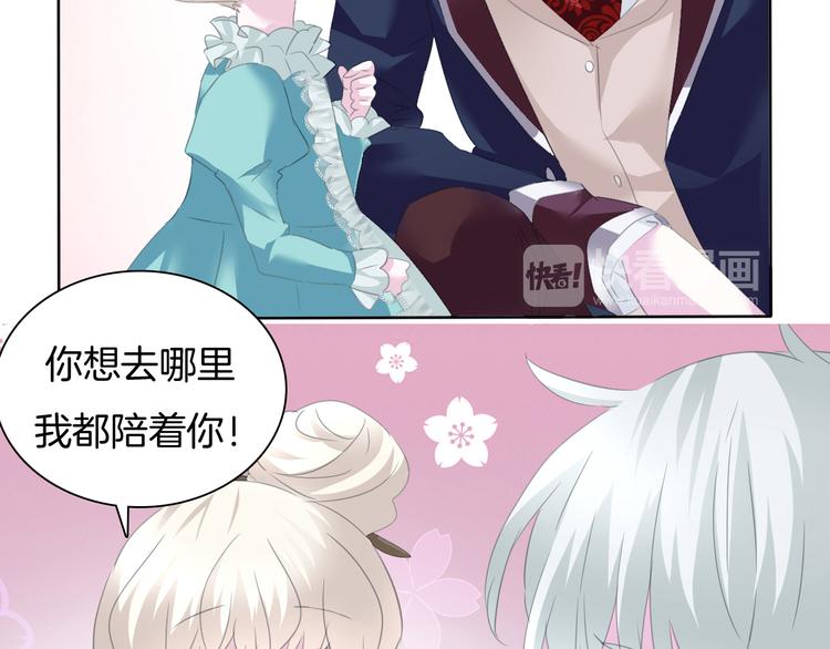第58话  过往的秘密47