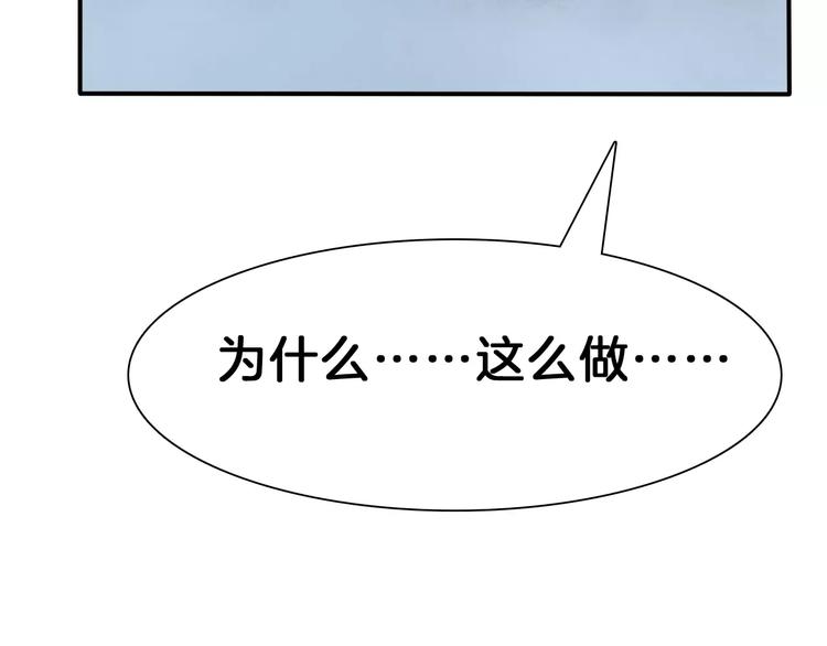 第21话  如你所愿……96