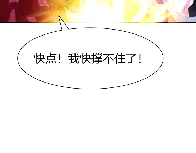 第68话  牺牲27