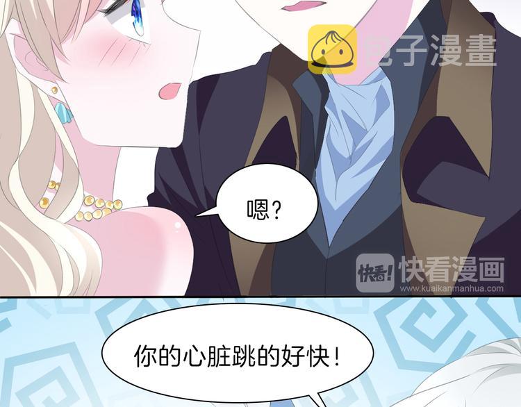 第41话  糟了，是心动的感觉17