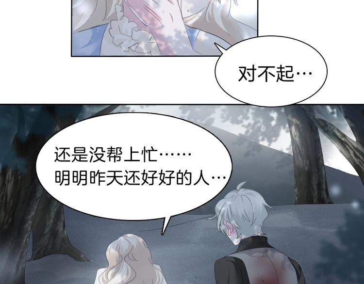 第84话  逝去的生命72