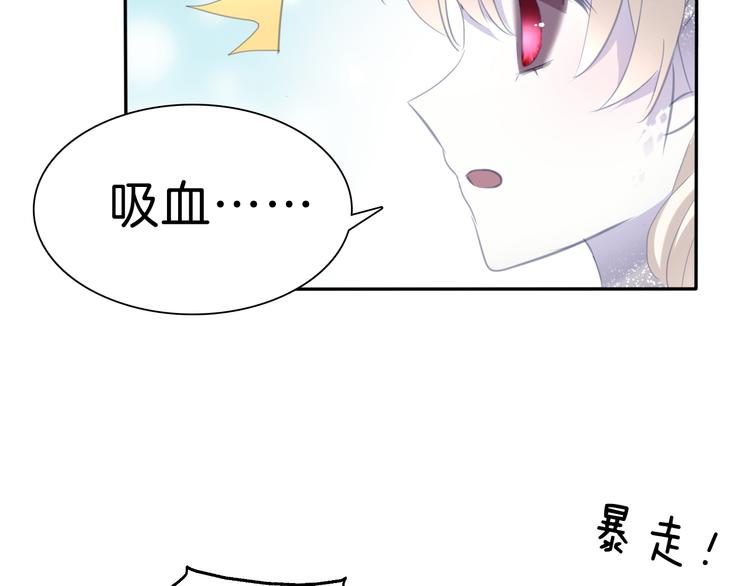 第67话  谋杀亲夫80