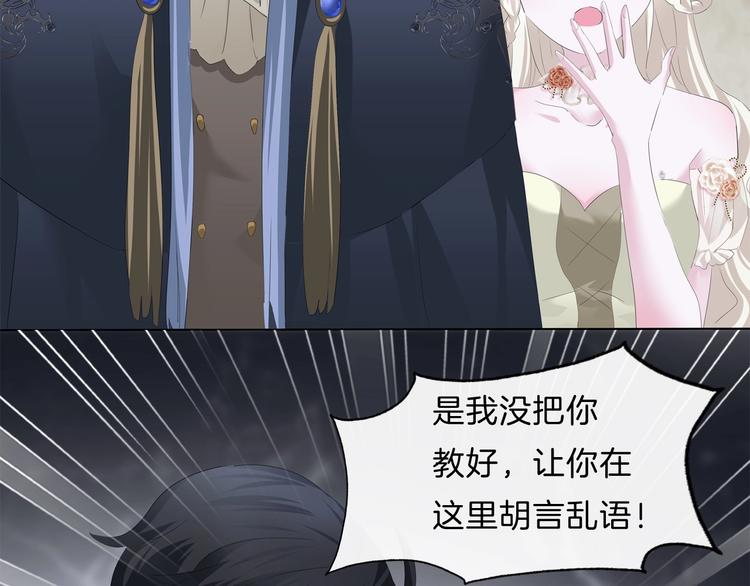 第91话  身世揭晓？12