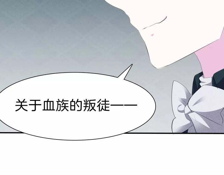 第29话  无法前行的路48