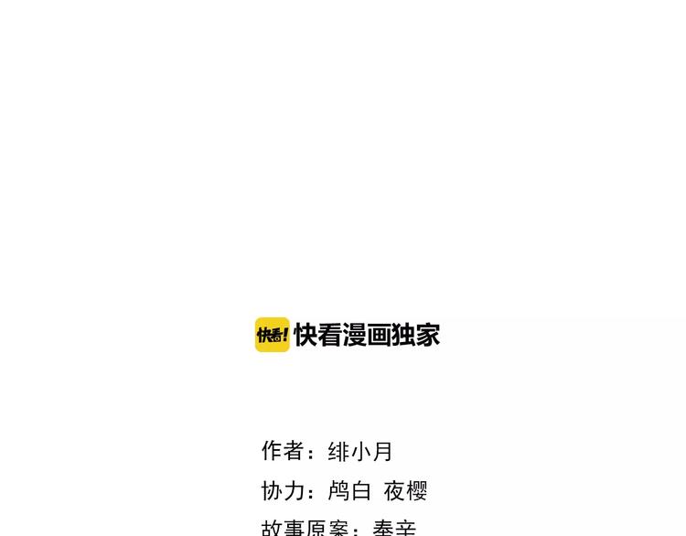 第15话  第一次的吸血3