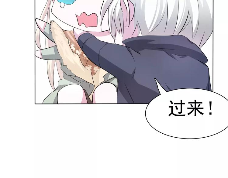 番外  新年甜蜜乐章61