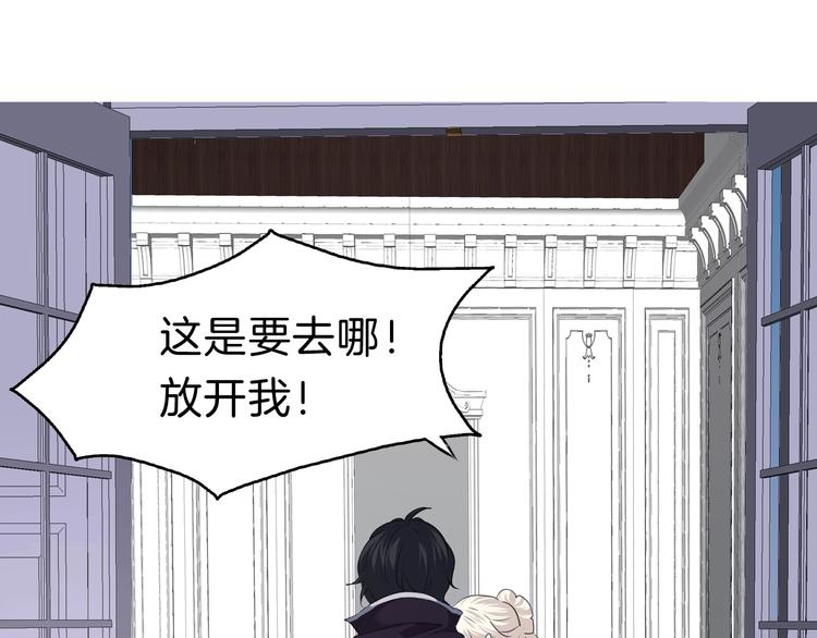 第99话  戴枷锁的新娘37