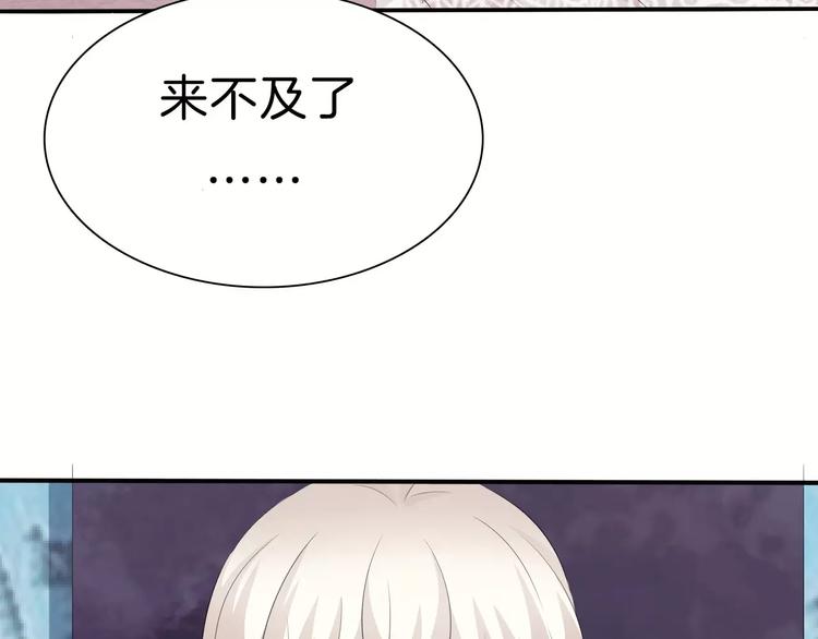 第27话  婚礼上的离别69